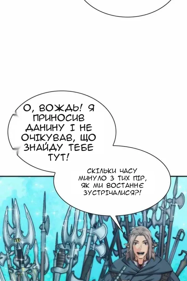 Сторінка 91