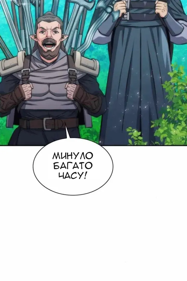 Сторінка 92