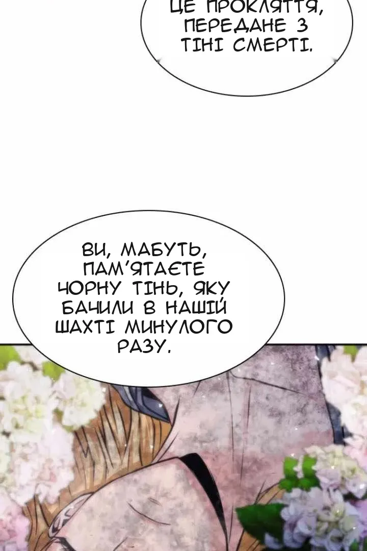 Сторінка 96