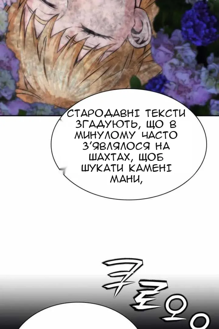 Сторінка 97