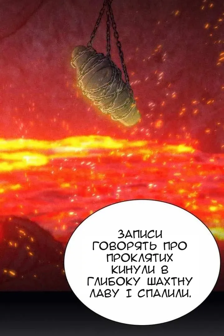 Сторінка 102