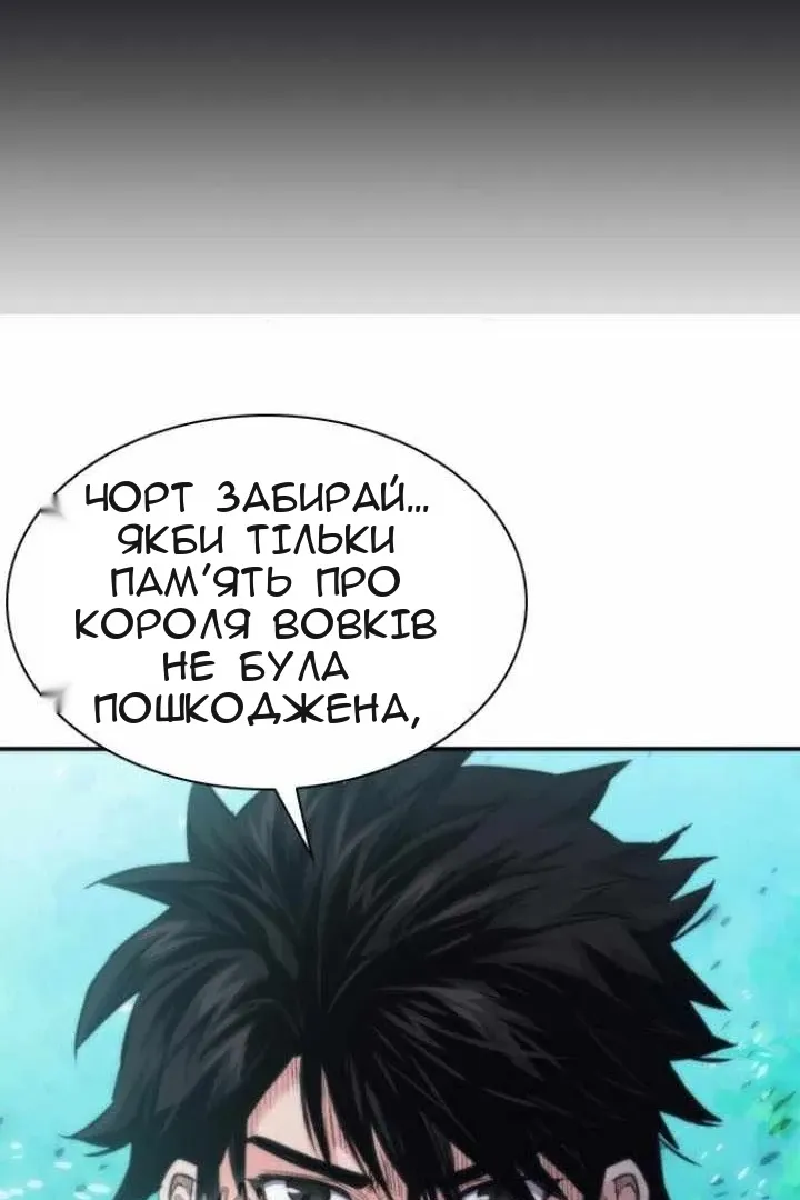 Сторінка 103