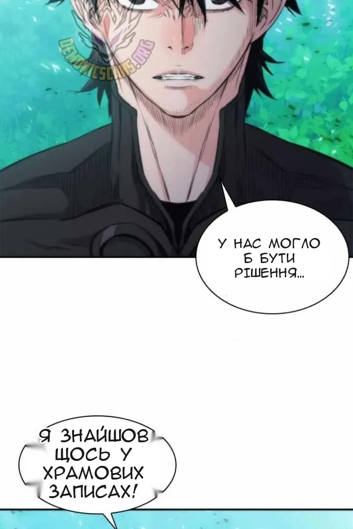 Сторінка 104