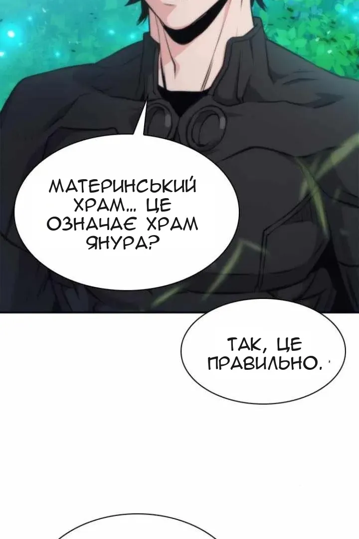 Сторінка 107