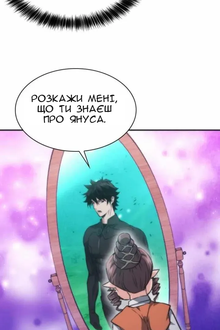 Сторінка 110