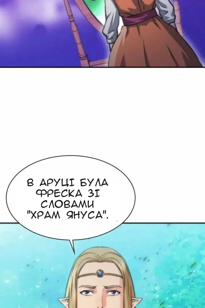 Сторінка 111