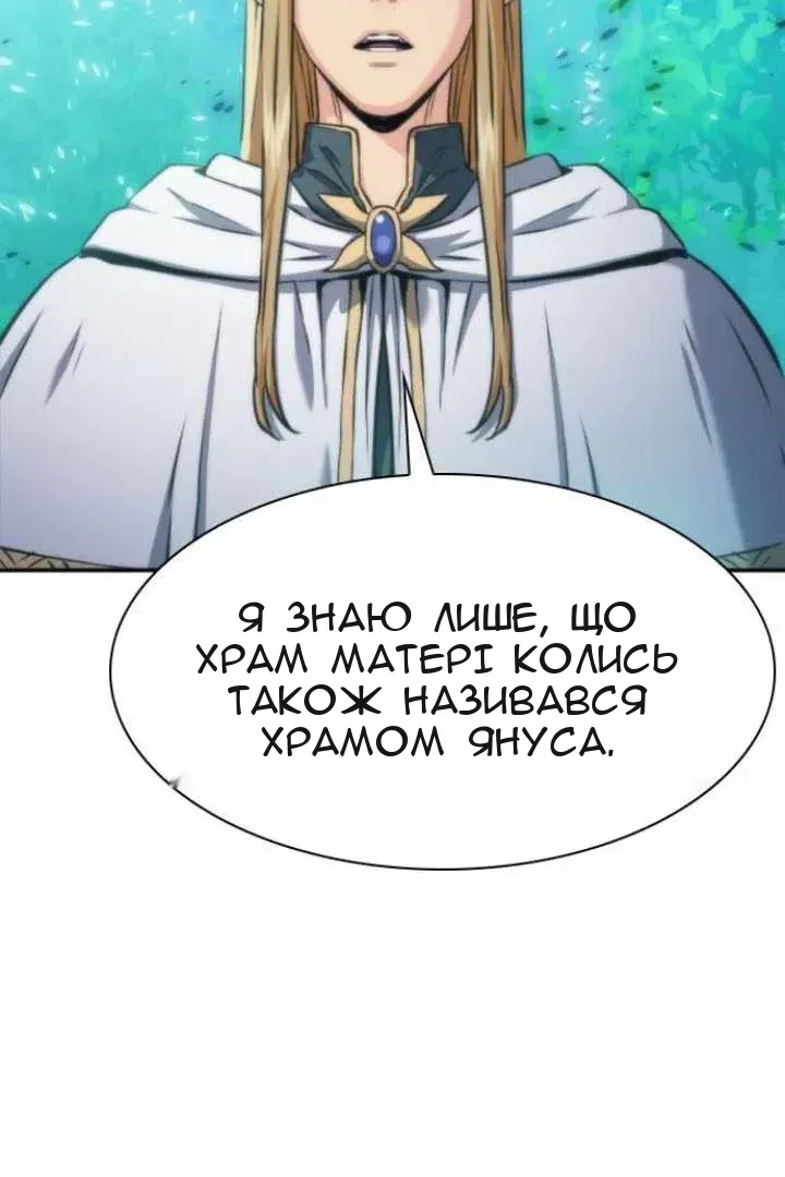 Сторінка 112
