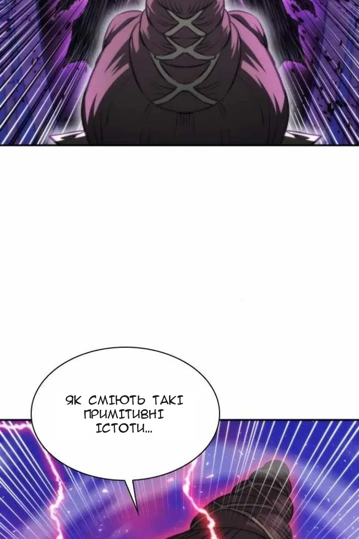 Сторінка 114