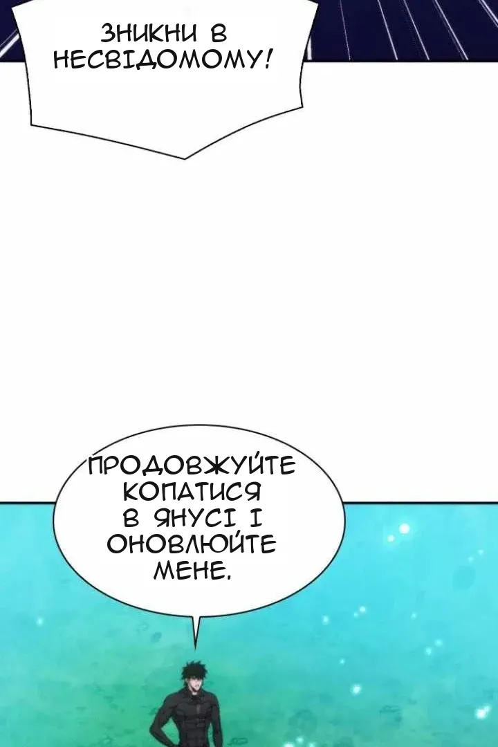 Сторінка 118