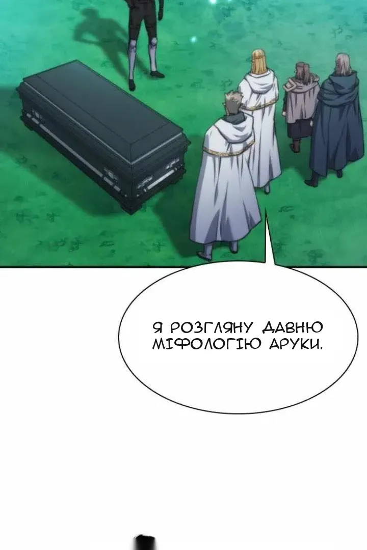 Сторінка 119