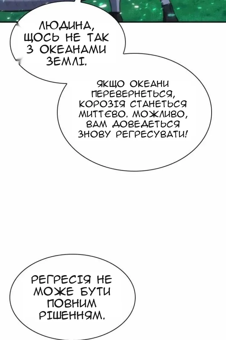 Сторінка 123