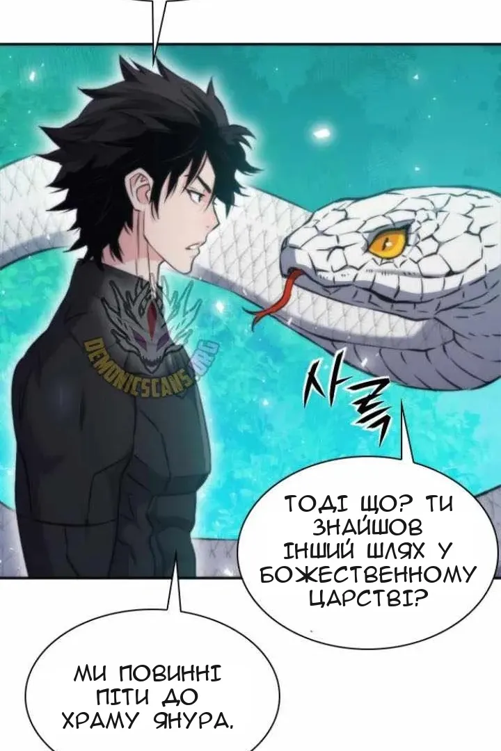 Сторінка 124