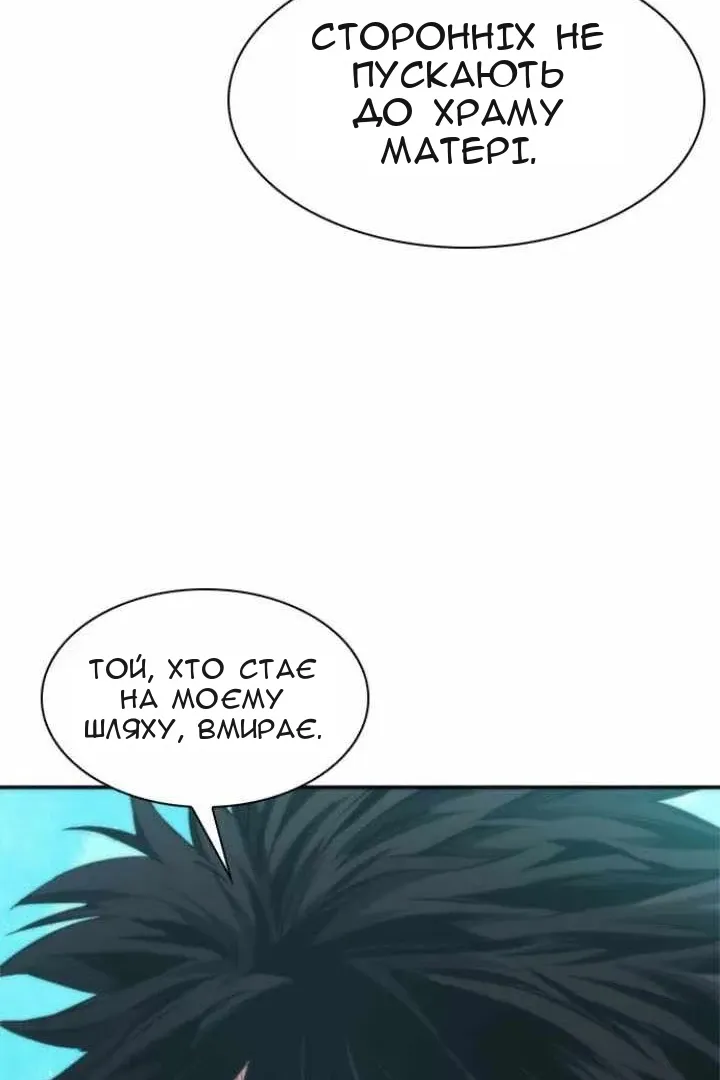 Сторінка 126