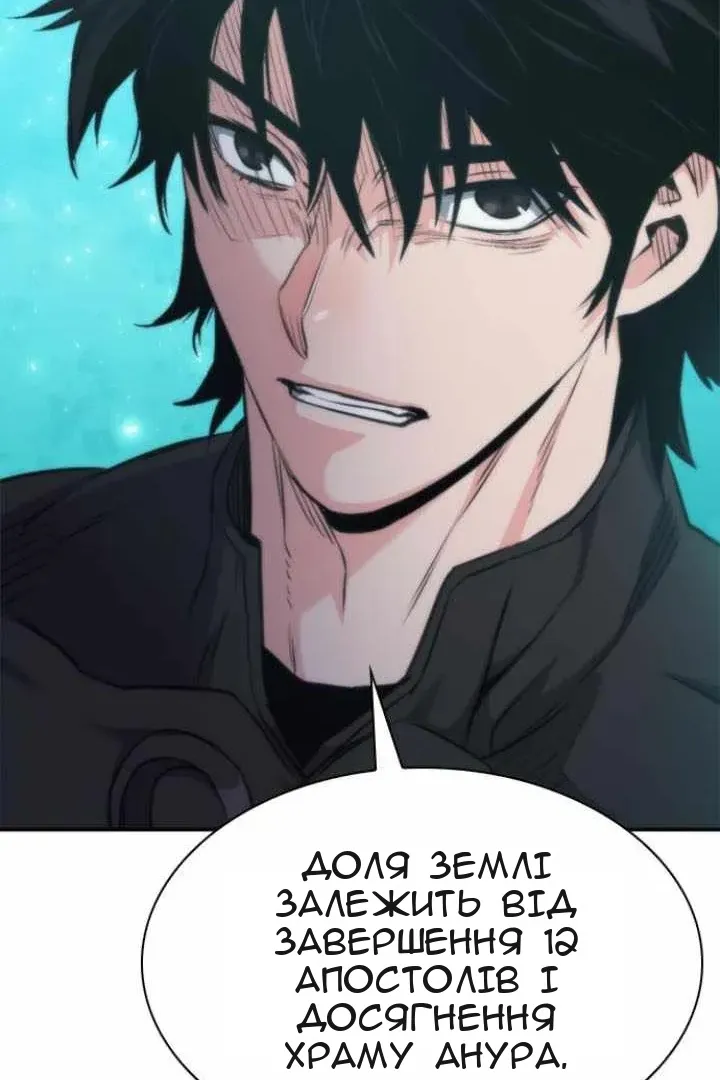 Сторінка 127