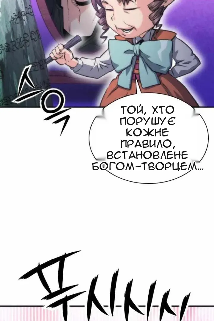 Сторінка 129