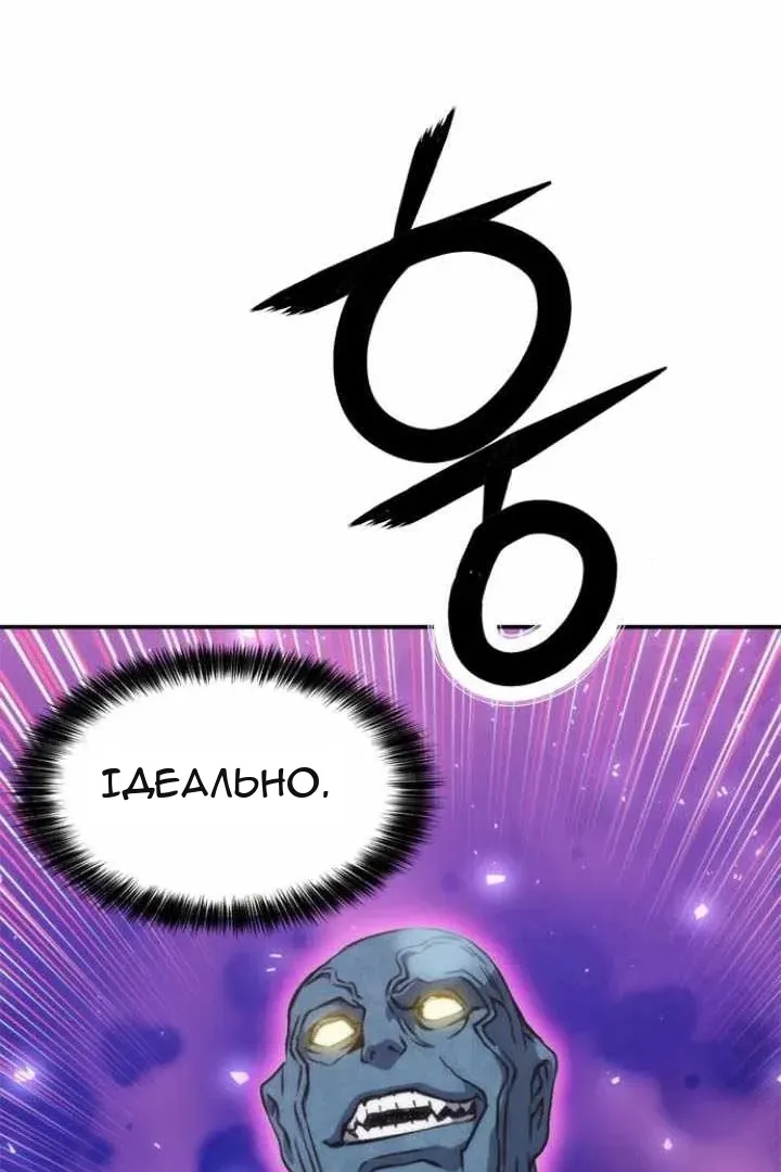 Сторінка 131