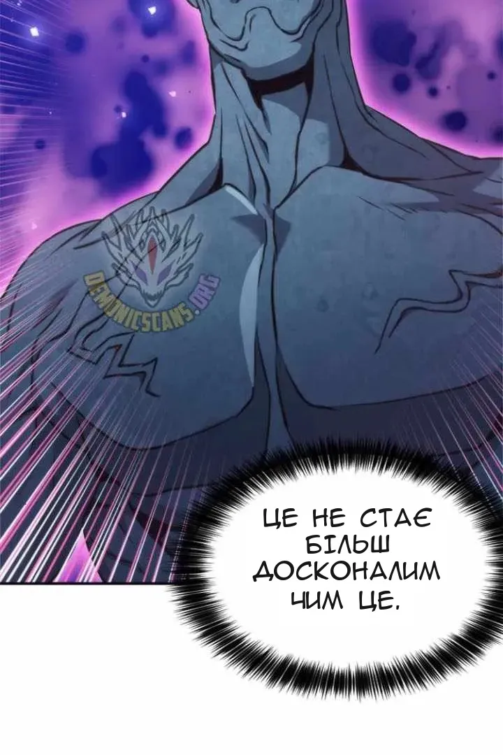 Сторінка 132