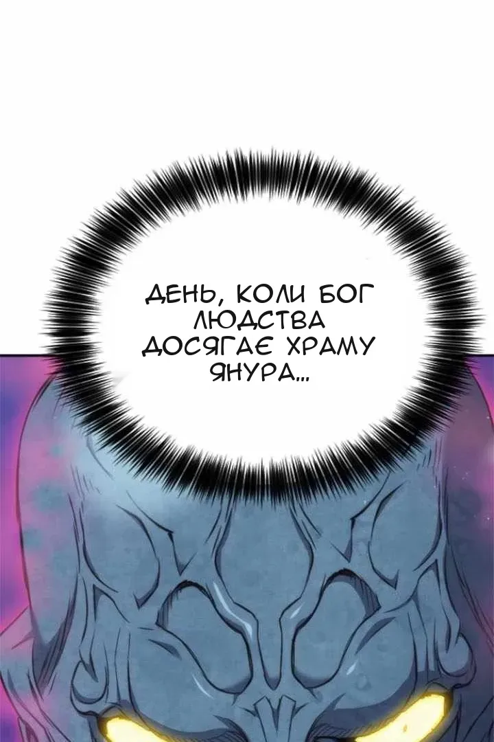 Сторінка 133