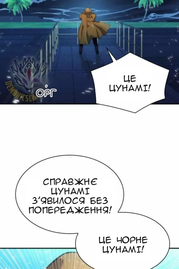 Сторінка 3