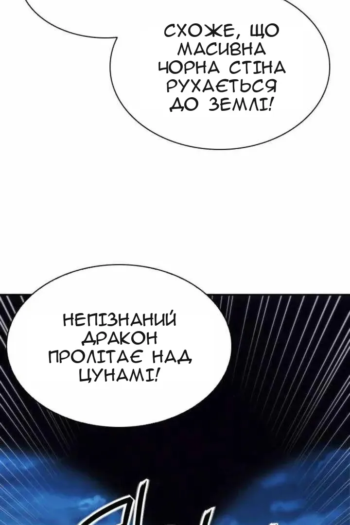 Сторінка 5