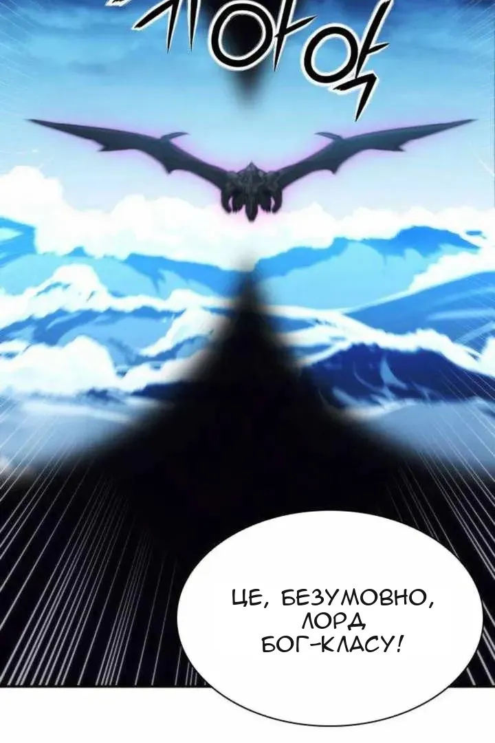 Сторінка 6
