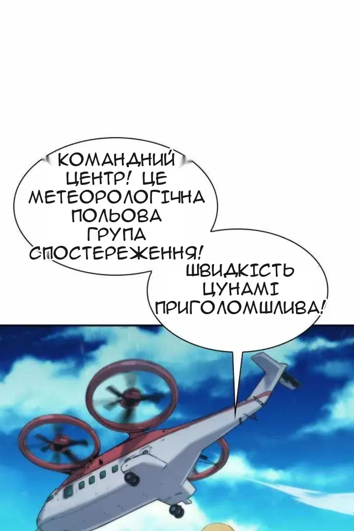 Сторінка 7