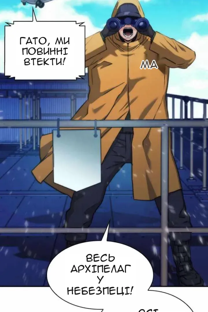 Сторінка 8