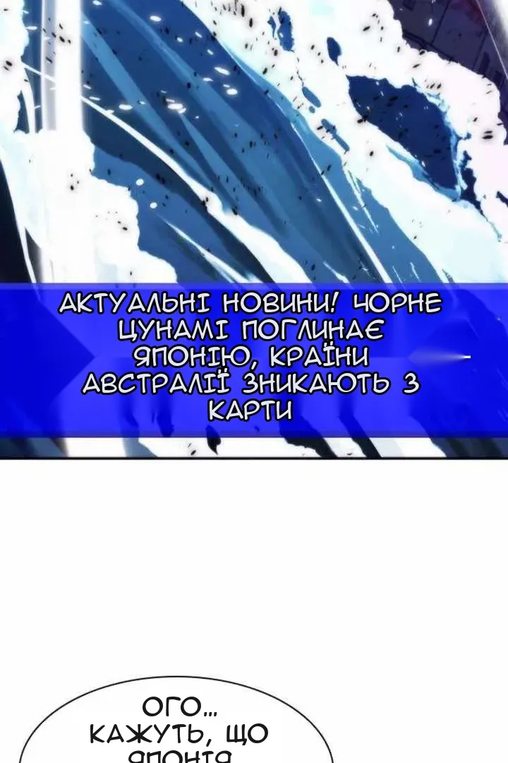 Сторінка 11