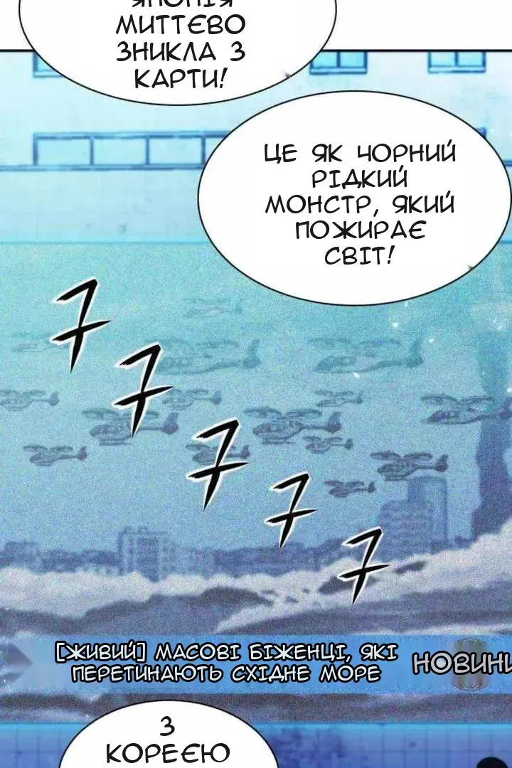Сторінка 12