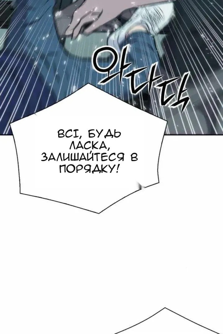 Сторінка 15