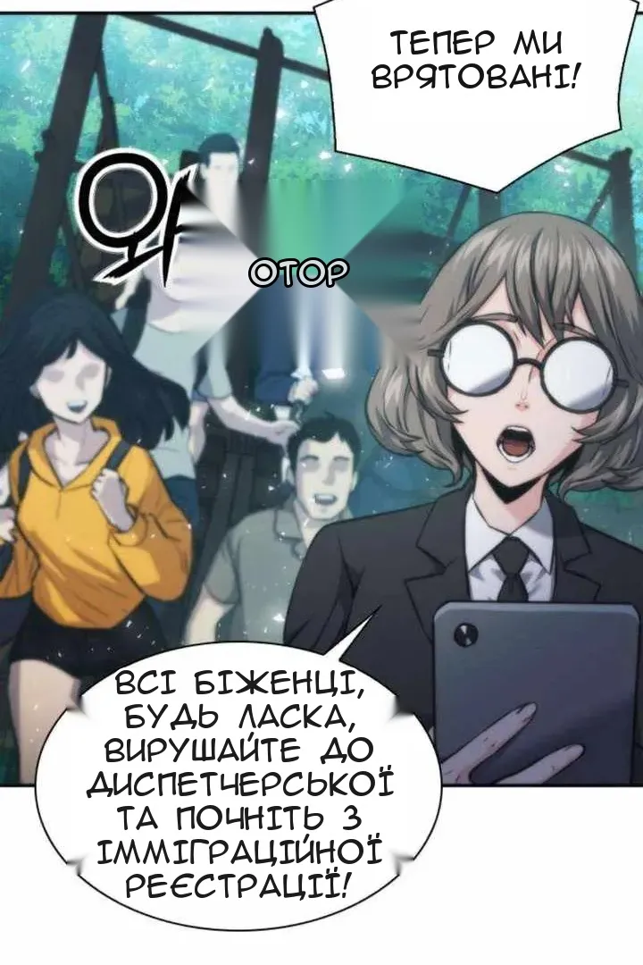 Сторінка 16