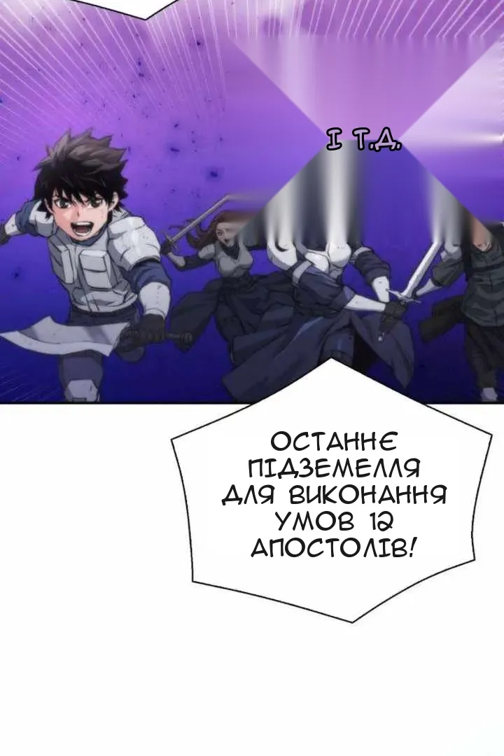 Сторінка 19