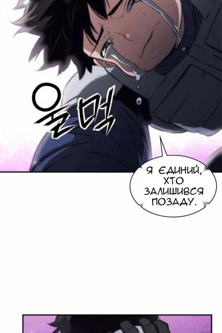 Сторінка 30
