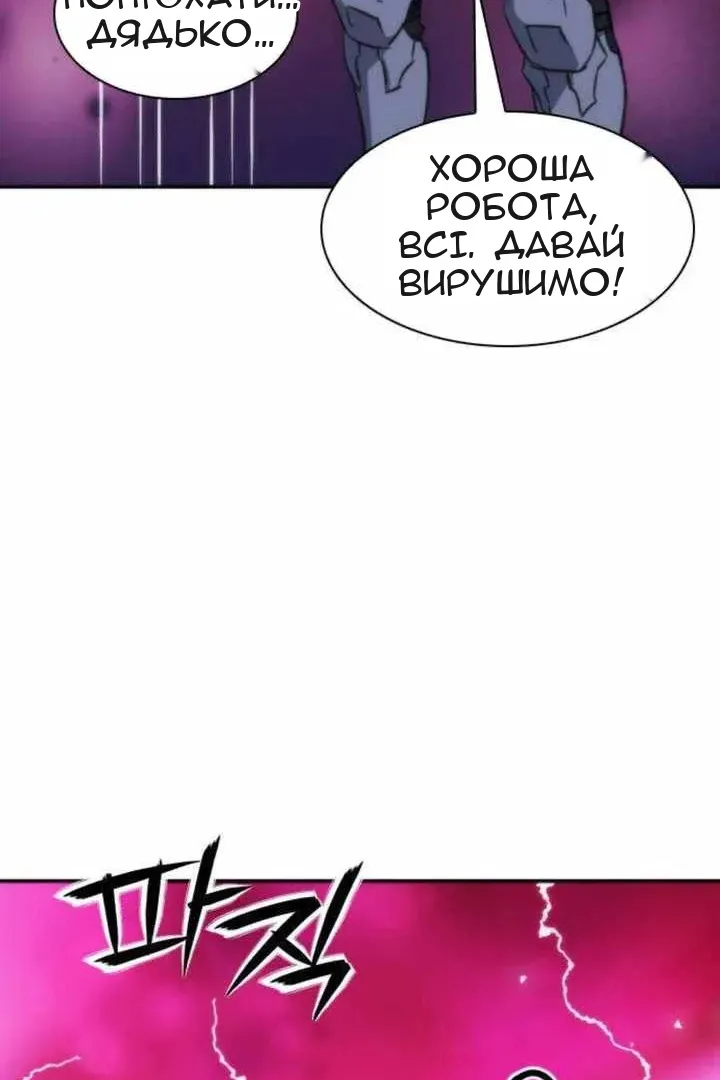 Сторінка 33