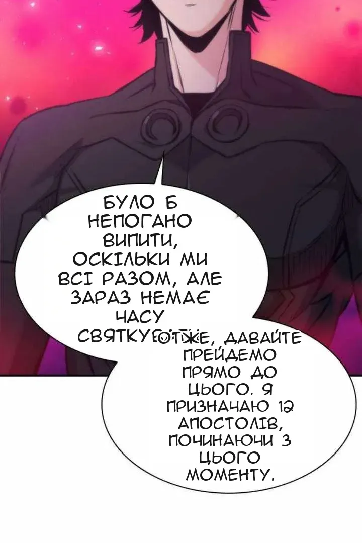 Сторінка 37