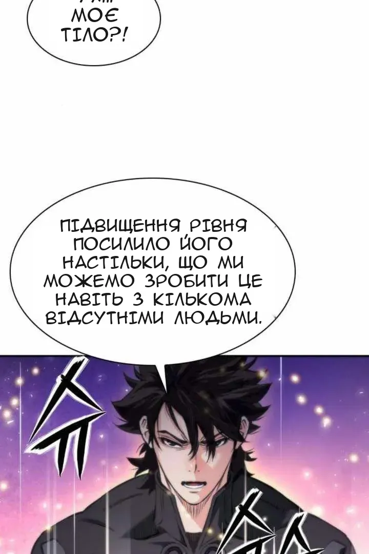 Сторінка 39