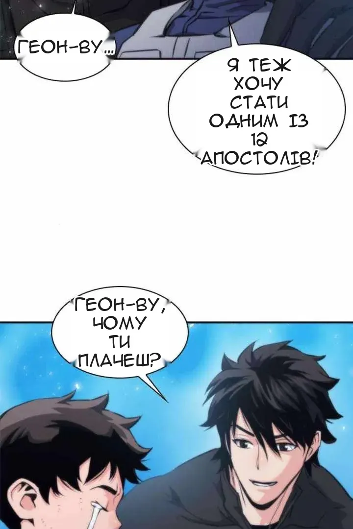 Сторінка 48