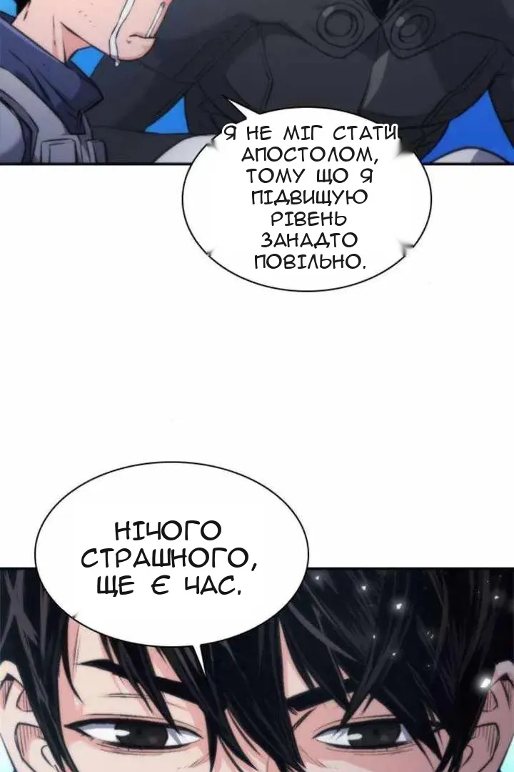 Сторінка 49