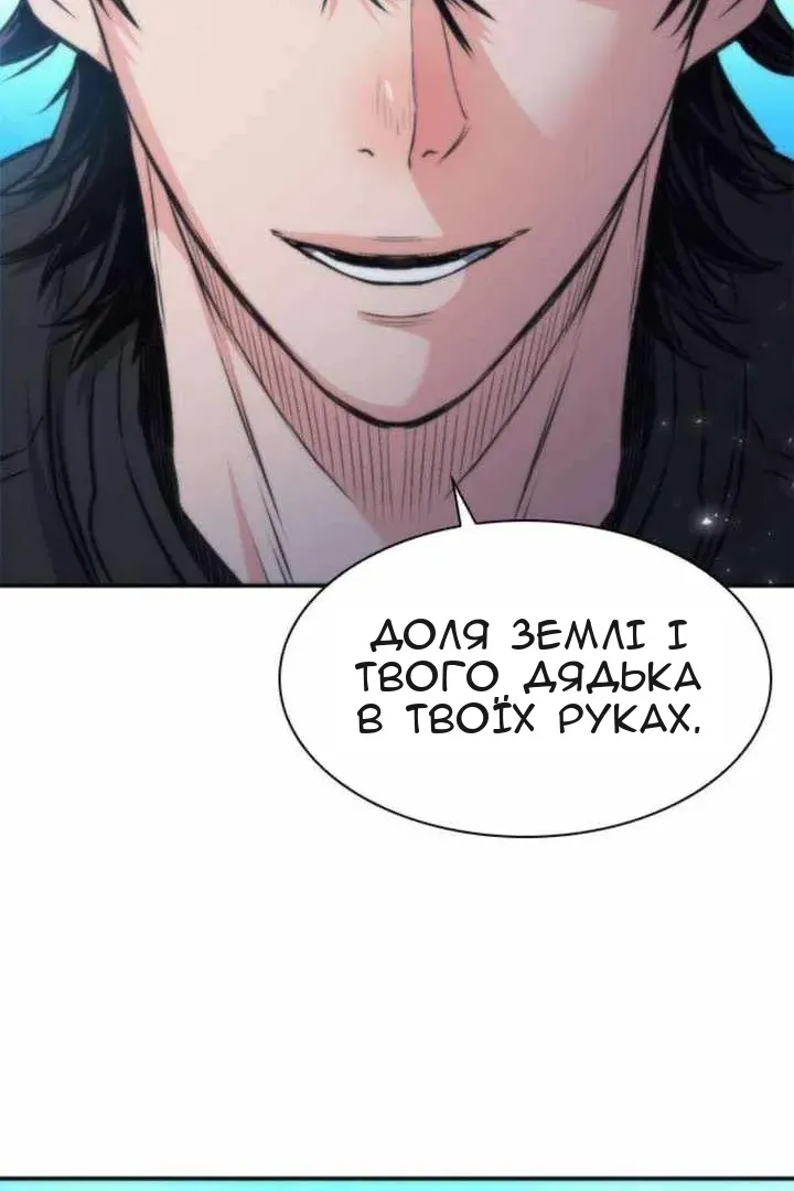 Сторінка 50
