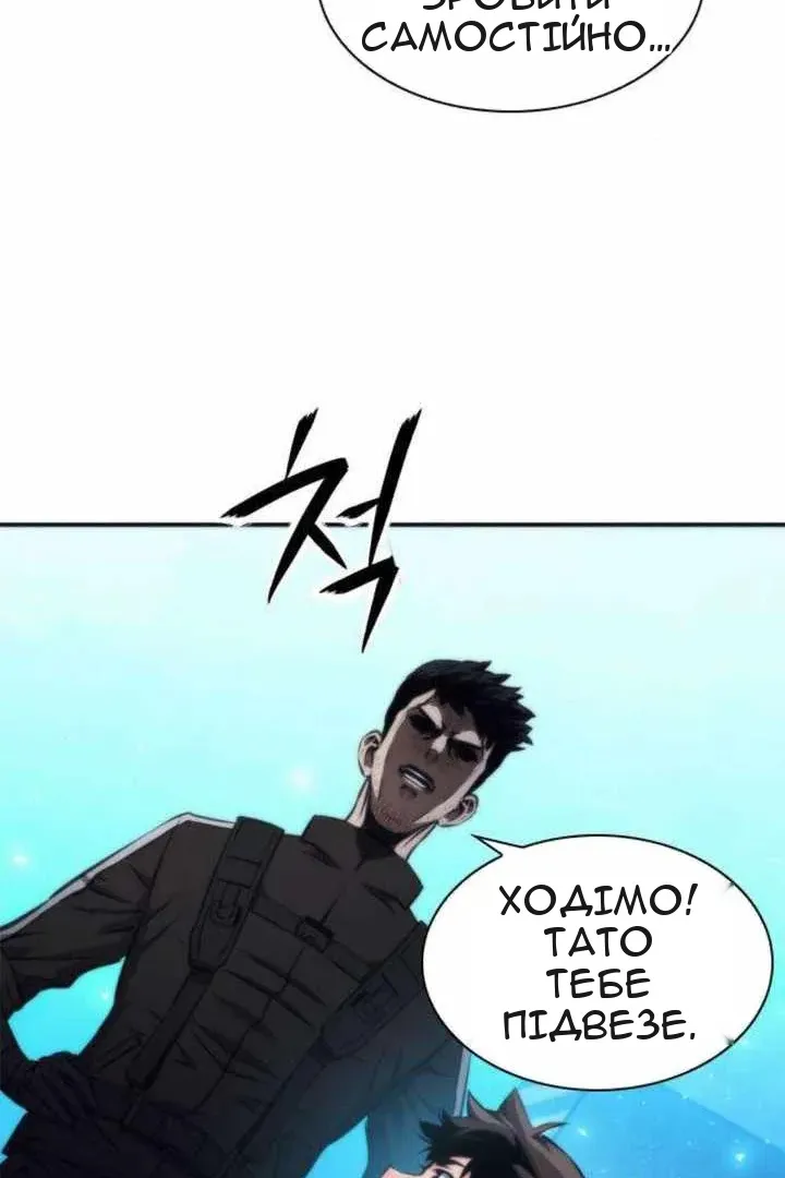 Сторінка 52