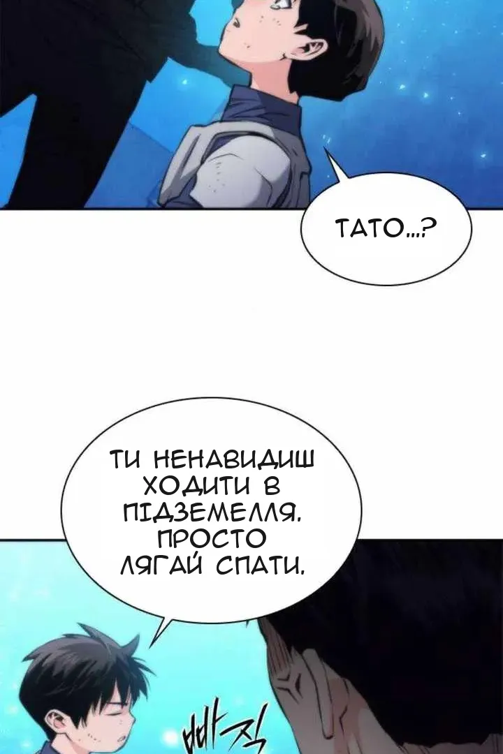 Сторінка 53
