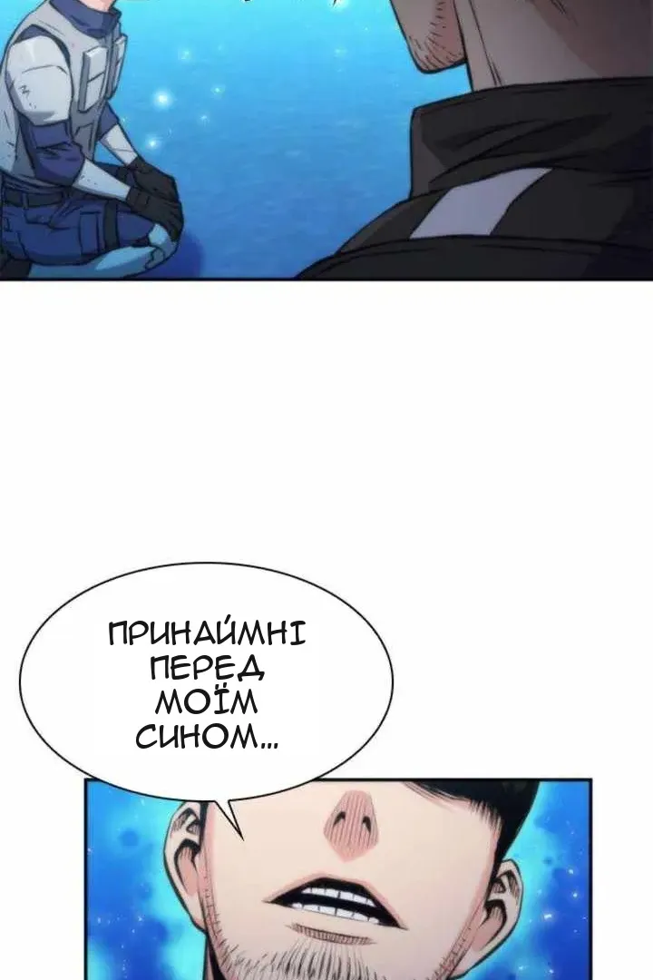 Сторінка 54
