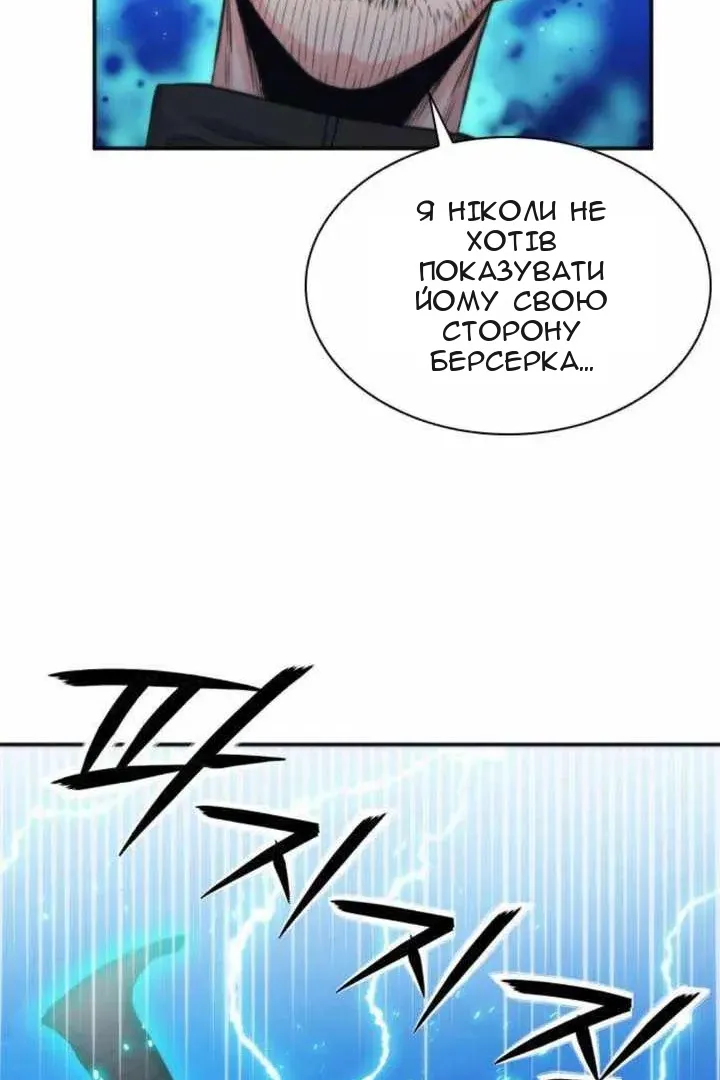 Сторінка 55