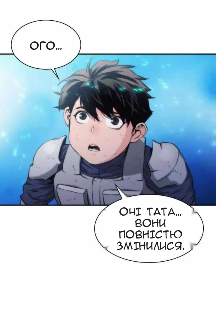 Сторінка 59