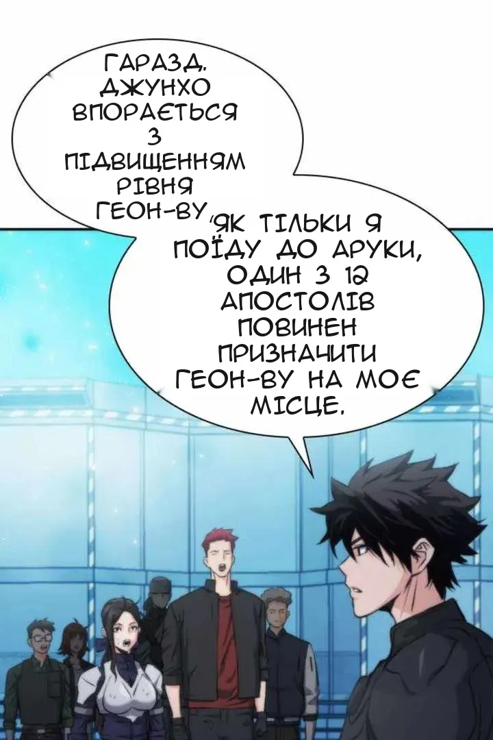 Сторінка 60
