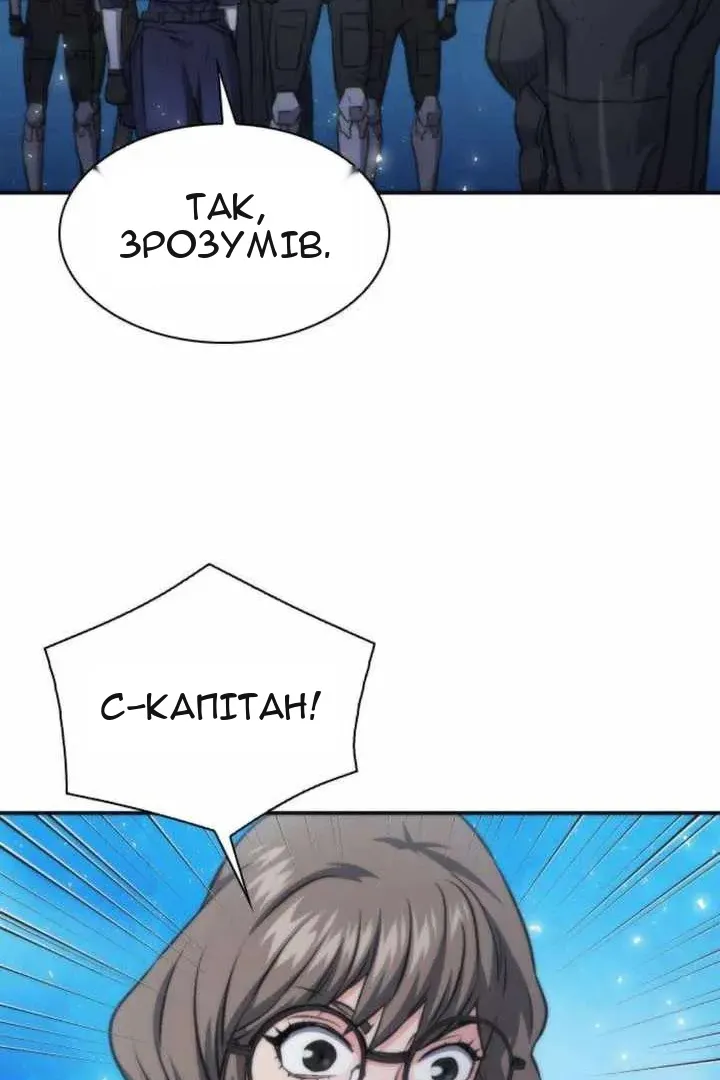 Сторінка 61