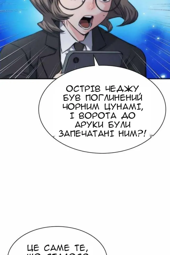 Сторінка 62