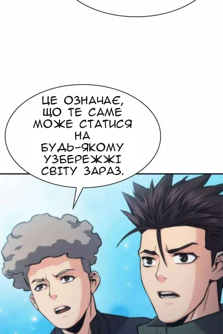 Сторінка 64
