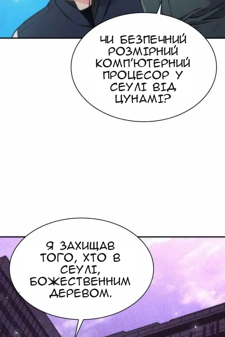 Сторінка 65
