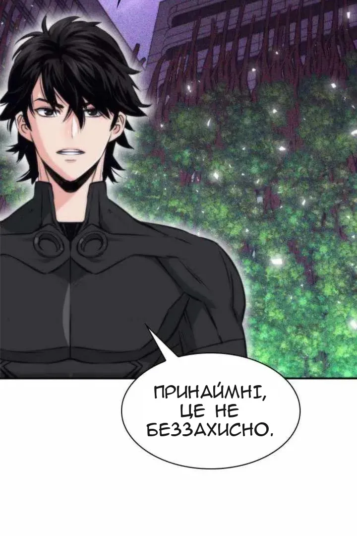 Сторінка 66